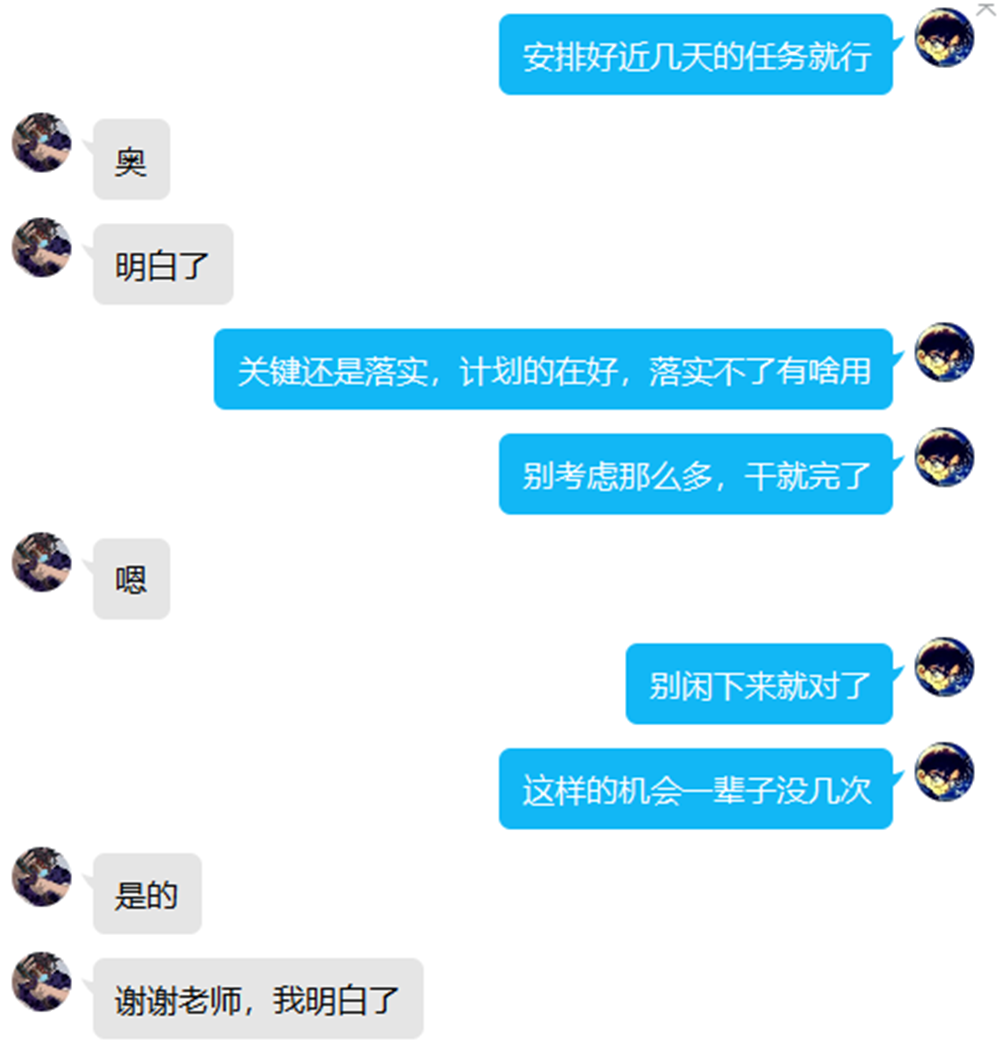 学生谈话.png