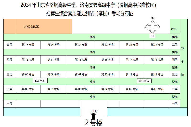 图片 2.png
