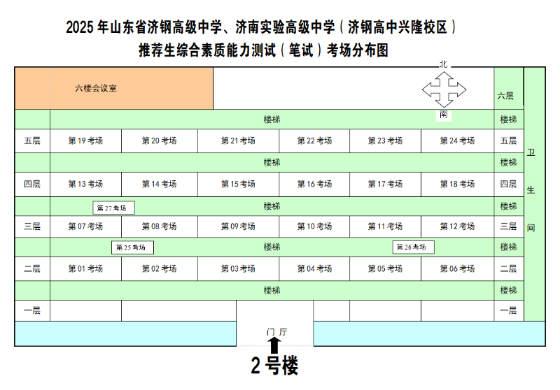 图片 2.png